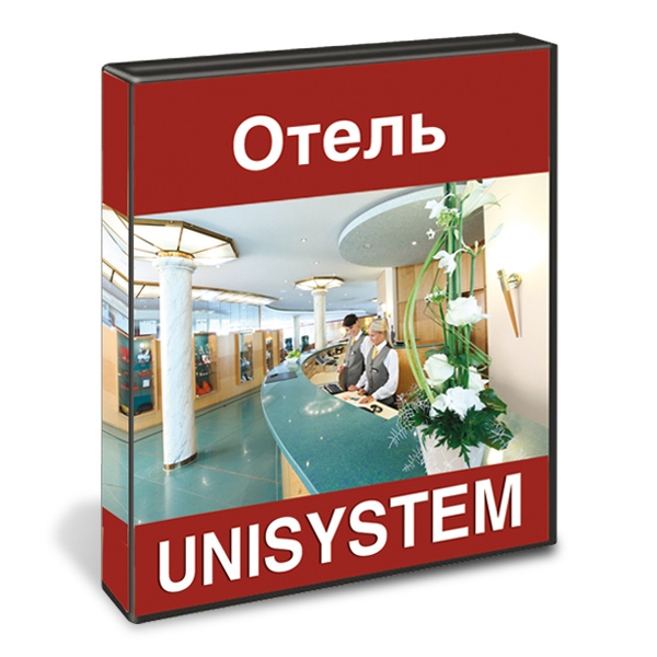 UNISYSTEM 