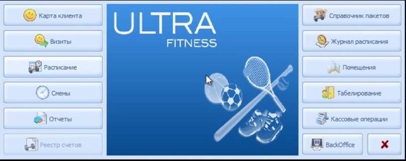 ULTRA 